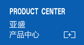 ²úÆ·ÖÐÐÄ ²úƷչʾ